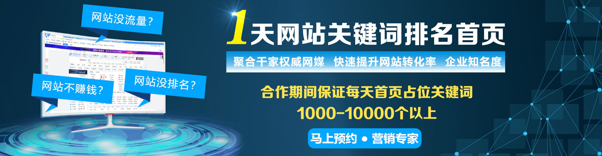 永春sem开户