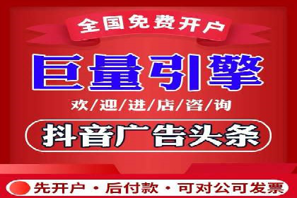 百度SEM广告投放的优化方法及案例分析